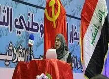 فعالیت حزب کمونیست عراق در نجف