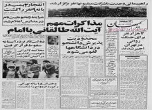 از ادعای سخنگوی دولت درباره اجیر شدن ۲ هزار نفر و ۸۰ راننده تاکسی توسط ضد انقلاب تا رکورد شکنی ازدواج دختران ۱۵ ساله و فرار هژبر یزدانی!