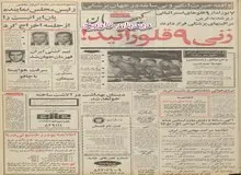 با همکاری یکی از آژانس های توریستی: فرهنگیان آمریکا در تورهای دسته جمعی به ایران می آیند