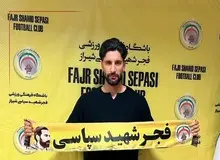 دروازه‌بان سابق استقلال به فجر سپاسی پیوست