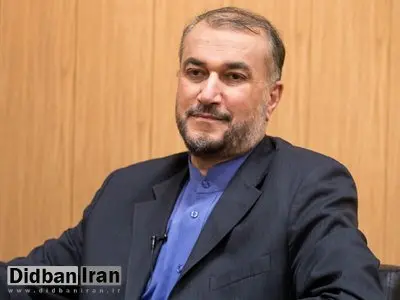 ادعای وزیر امور خارجه: ایران به هیچ طرف جنگ اوکراین کمک نظامی نمی‌کند