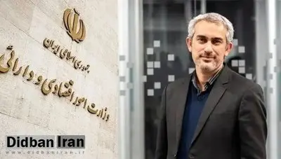 نامه معرفی وزیر پیشنهادی اقتصاد اعلام وصول شد