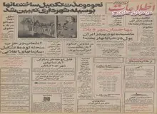 در سمینار بازرگانی و سرمایه گذاری در ایران مطرح شد:
روابط ایران و آمریکا هیچگاه به خوبی امروز نبوده 