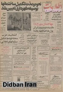 در سمینار بازرگانی و سرمایه گذاری در ایران مطرح شد:
روابط ایران و آمریکا هیچگاه به خوبی امروز نبوده 