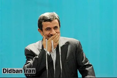 توئیت عالمانه احمدینژاد درباره FATF!