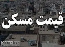 آخرین قیمت آپارتمان در منطقه نظام آباد +جدول