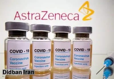 نتایج واکسن انگلیسی، در جلوگیری از سرایت بیشتر کرونا عالی است