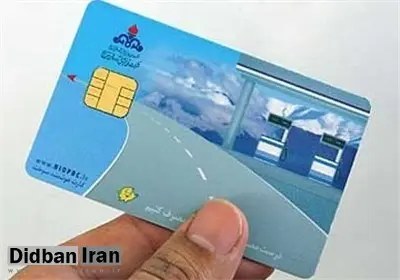بنزین باز هم کارتی می شود