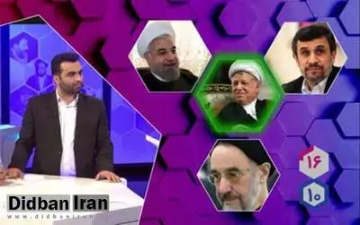 فیلم/ پخش تصویر سید محمد خاتمی از شبکه افقِ سیما