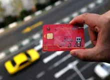 آخرین جزییات طرح حذف کارت سوخت/ سهمیه سوخت در حساب بانکی مالک خودرو شارژ می شودو در تمامی حساب‌های بانکی او قابل دسترسی خواهد بود/ فرآیند سوخت‌گیری تنها یک‌بار و به طور خودکار انجام می‌شود