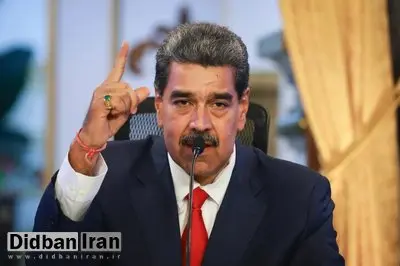 فراخوان مادورو به ۸ میلیون نفر؛ تشکیل ۱۵هزار یگان شبهنظامی در ونزوئلا