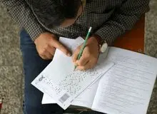 ظرفیت پذیرش ۵ گروه آزمایشی کنکور اعلام شد