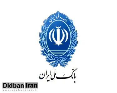 امضای تفاهمنامه همکاری بانک ملی ایران و استانداری گلستان در حضور رئیس جمهور
