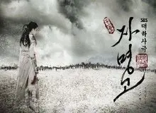 «جومونگ ۳» برای تعطیلات نوروز دوبله می‌شود