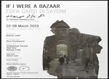 رویداد قصه گوییِ «اگر بازار می بودم» در دانشگاه ملی استانبول برگزار می شود