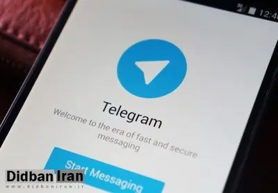 ۱۱ هزار کانال تلگرامی بیش از ۵۰۰۰ عضو دارند / ۳ میلیارد بازدید در روز