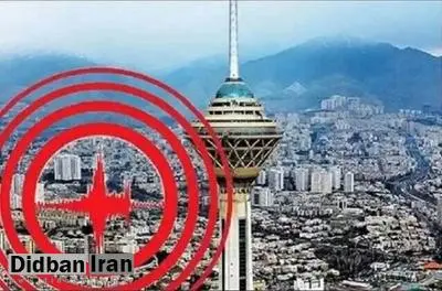 هشدار برای تهرانیها؛ زلزله فاجعهآمیز در کمین است/ مردم و مسئولان پایتخت آماده بحران نیستند + فیلم