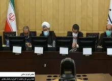 مجلس کمیسیون صیانت را منحل کرد
