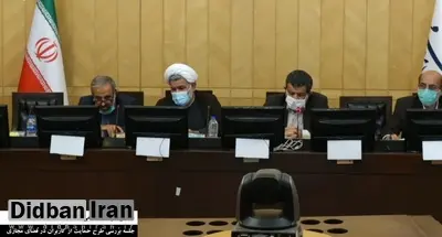 مجلس کمیسیون صیانت را منحل کرد
