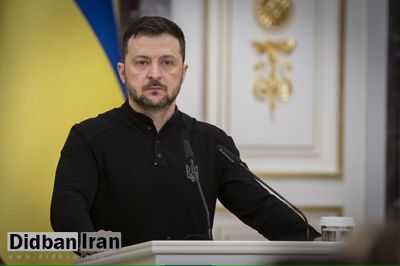 زلنسکی: اگر اوکراین سقوط کند، کشور‌های زیادی با خطر تجاوزگری روسیه مواجه خواهند شد