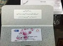 مجلس به تخلفات آقای رئیسی رسیدگی می‌کند؟
