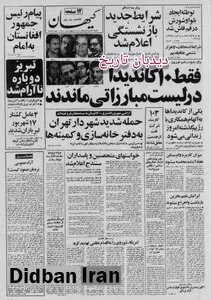 قرارداد ساخت سیگار وینستون در ایران لغو شد