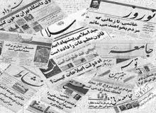 عباس عبدی: ریشه اصلی وضعیت نابسامانی‌های کنونی کشور همان ماجرای بیست سال پیش است