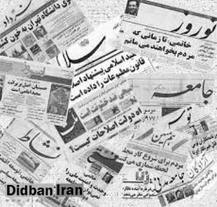 عباس عبدی: ریشه اصلی وضعیت نابسامانی‌های کنونی کشور همان ماجرای بیست سال پیش است