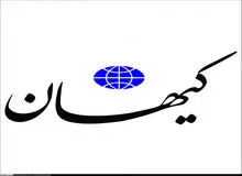 کیهان: محافظان رئیسی باید مراقب رئیس جمهور باشند