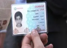 پیشنهاد معصومه ابتکار به وزیر کشور/ نام مادر به کارت ملی اضافه شود