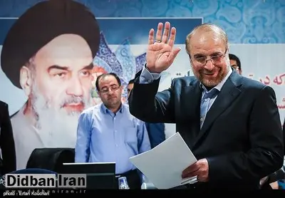 رئیس مجلس باز هم شعار انتخاباتی سر داد/ قالیباف: می توانیم در یک برنامه پنج ساله اقتصاد کشور را به ثبات برسانیم