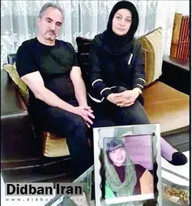 گفت وگوی «عادل فردوسی پور» با خانواده غزاله شکور/ پدر آرمان: فردا صبح قرار است حکم اجرا شود/ پسرم به قرنطینه زندان رجایی شهر منتقل شده است