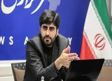 سایت ثبت اعتراض به معیشت فعال شد/ ارسال مجدد پیامک برای دریافت کد رهگیری