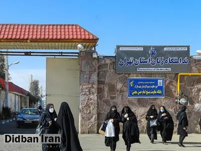 قوه قضاییه: بازرسی زندانیان زن صرفا توسط ماموران زن انجام می‌شود 