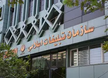 افزایش ۹۵۰میلیاردی بودجه سازمان تبلیغات اسلامی  و دستگاه‌های وابسته/  انتشار ۱۷۰ مطلب در ۲۶ روز با محوریت انتقاد از کاهش بودجه فرهنگی در ارگان اطلاع رسانی سازمان تبلیغات!/ دفاع ۹۷ نماینده مجلس از افزایش بودجه‌ فرهنگی+اسامی