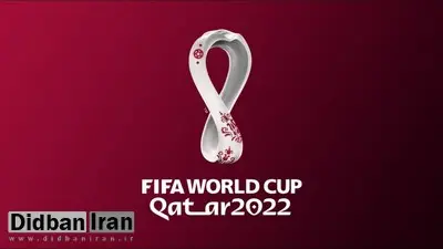 کدام تیم ها به جام جهانی قطر صعود کردند+اسامی 