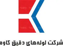 طرح لوله های دقیق کاوه با تسهیلات بانک صنعت و معدن به بهره برداری می رسد