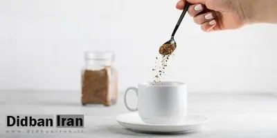 مصرف قهوه سبب رفع خستگی می‌شود؟