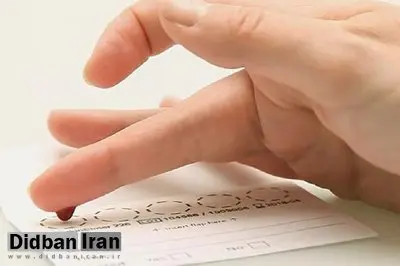 تشخیص سریع اختلال دوقطبی با کمک آزمایش خون