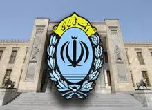 تداوم سیاست حمایت از ازدواج جوانان در بانک ملی ایران