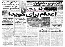 حزب توده: به جمهوری اسلامی رای می دهیم