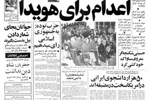 حزب توده: به جمهوری اسلامی رای می دهیم