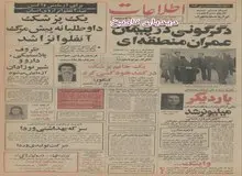 فریدون فروغی خواننده معروف به جرم استعمال مواد مخدر بازداشت شد/جزییات ماجرای ناپدید شدن قتل حجت الاسلام شمس آبادی 