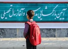 مرکز آمار ایران: سال تحصیلی گذشته ۹۳۰ هزار دانش‌آموز ترک تحصیل کردند