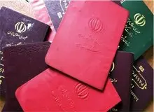 برای تغییر سن در شناسنامه چه باید کرد؟