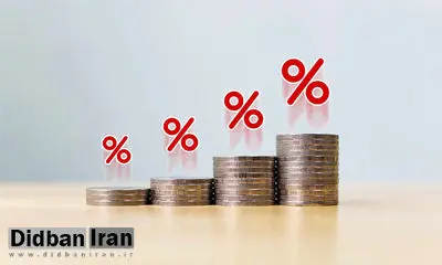 نرخ جدید سود بانکی اعلام شد+ جدول نرخ سود