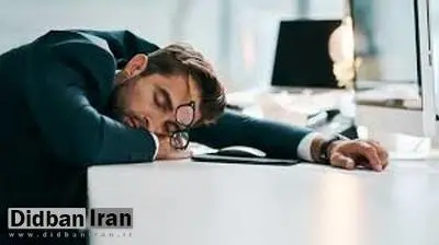 احساس خستگی و درد تا چه میزان طبیعی است؟