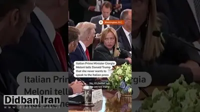 اعتراف نخست وزیر به تنفر از رسانه‌ها/ «لا استامپا» مچ ملونی را گرفت!