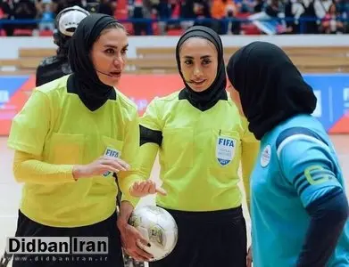 قضاوت دو داور ایرانی در جام جهانی فوتسال زنان