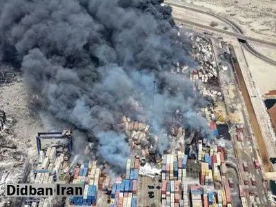 ۷۰ نفر در پی حادثه بندر شهید رجایی احضار شدند